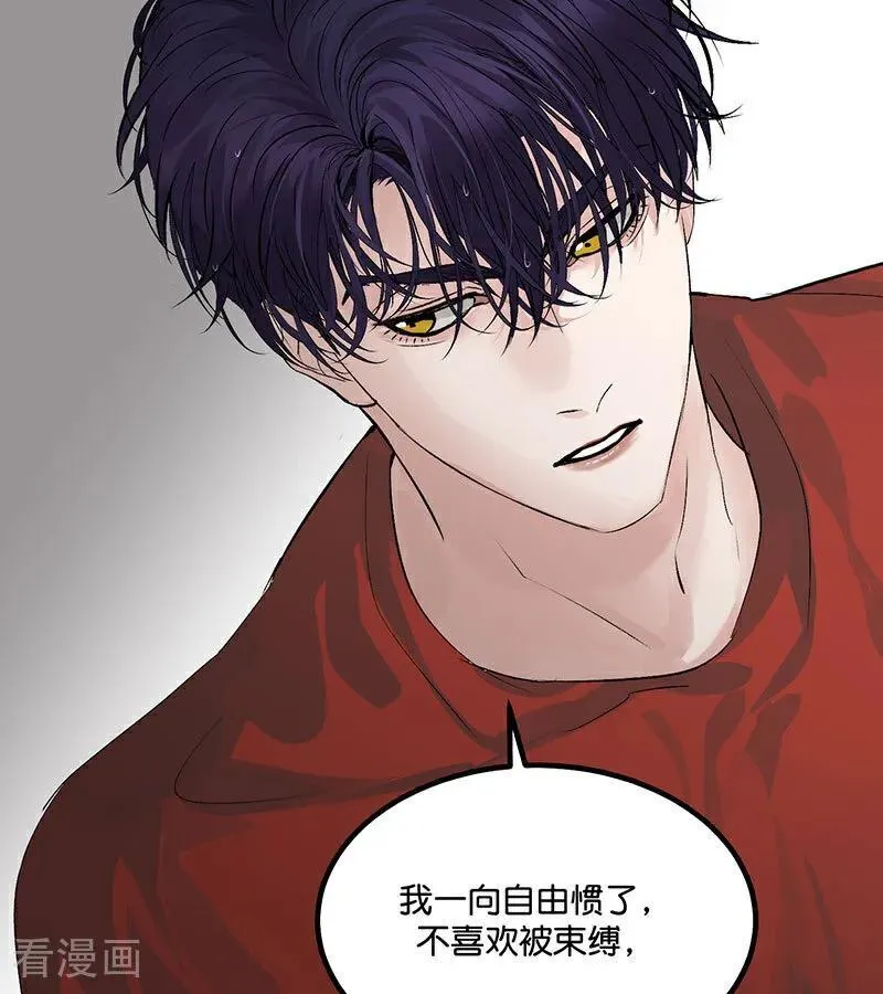 第15话 秘密25