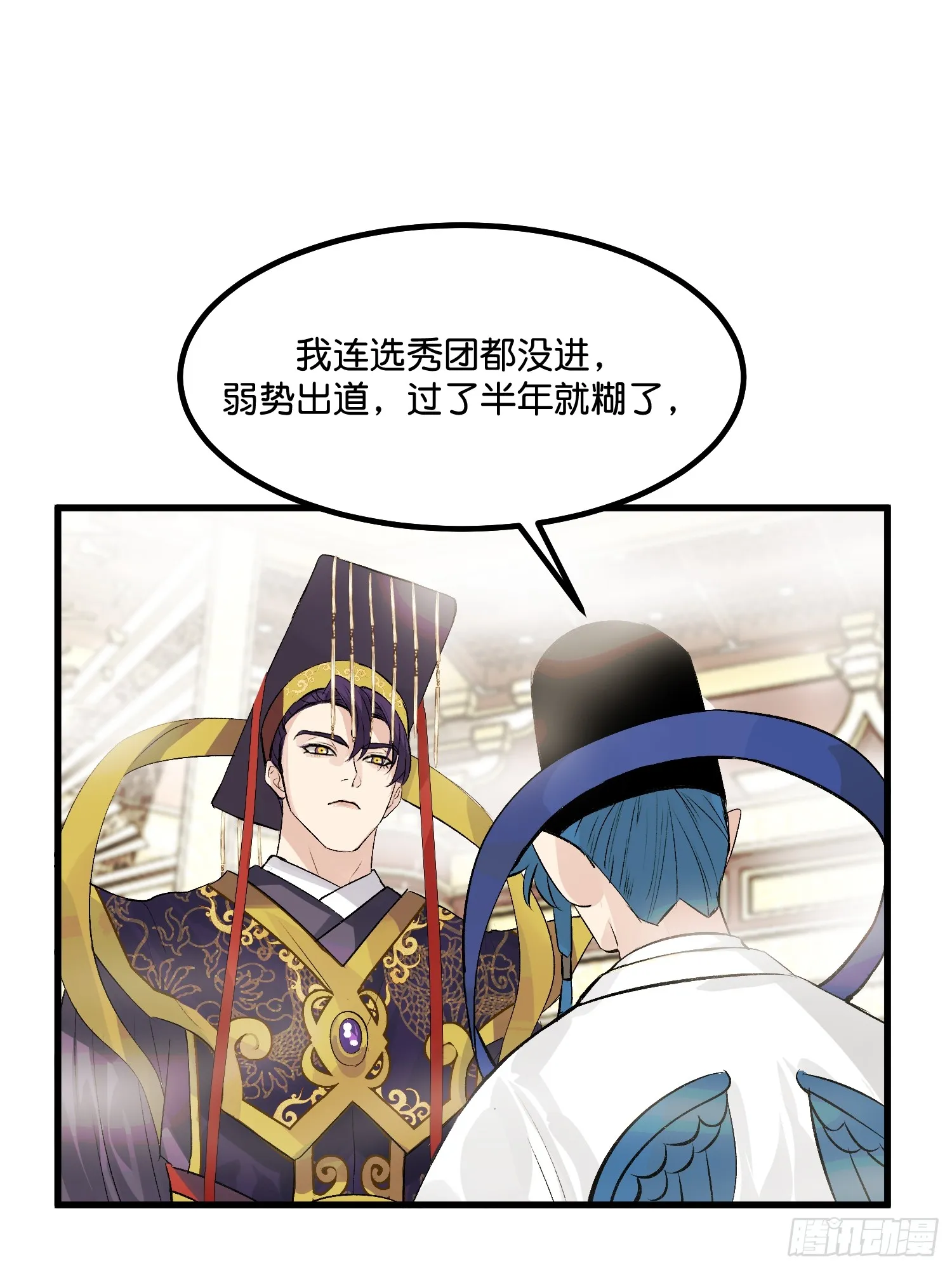 001 紫微星57