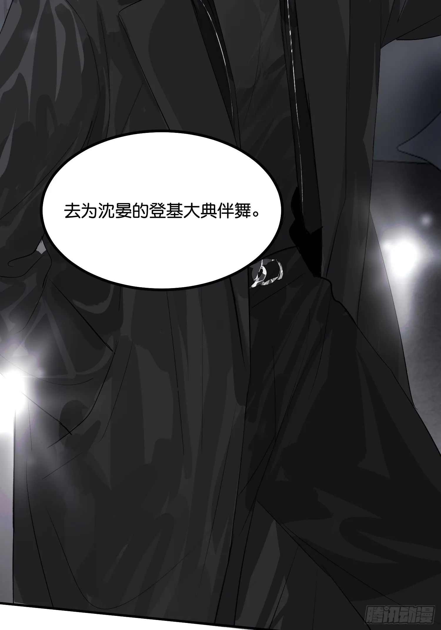 006 皇族22