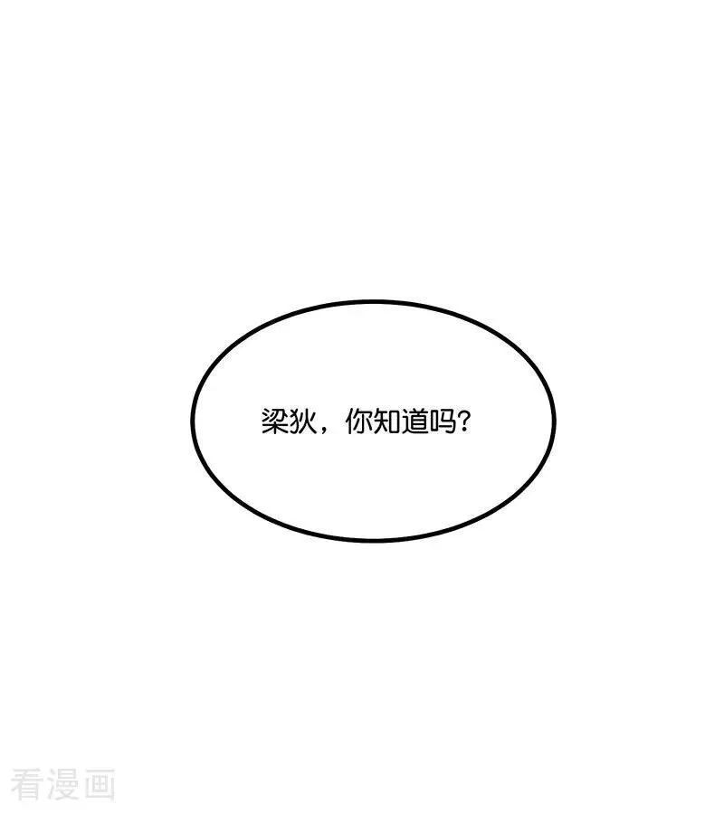 第15话 秘密57