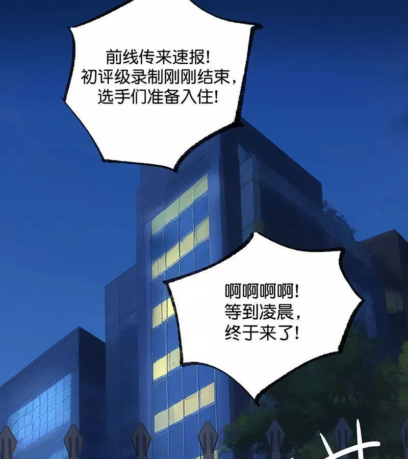 第12话2
