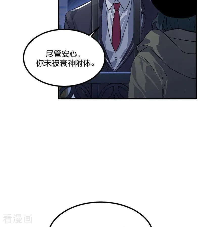 第12话 内娱冥灯59