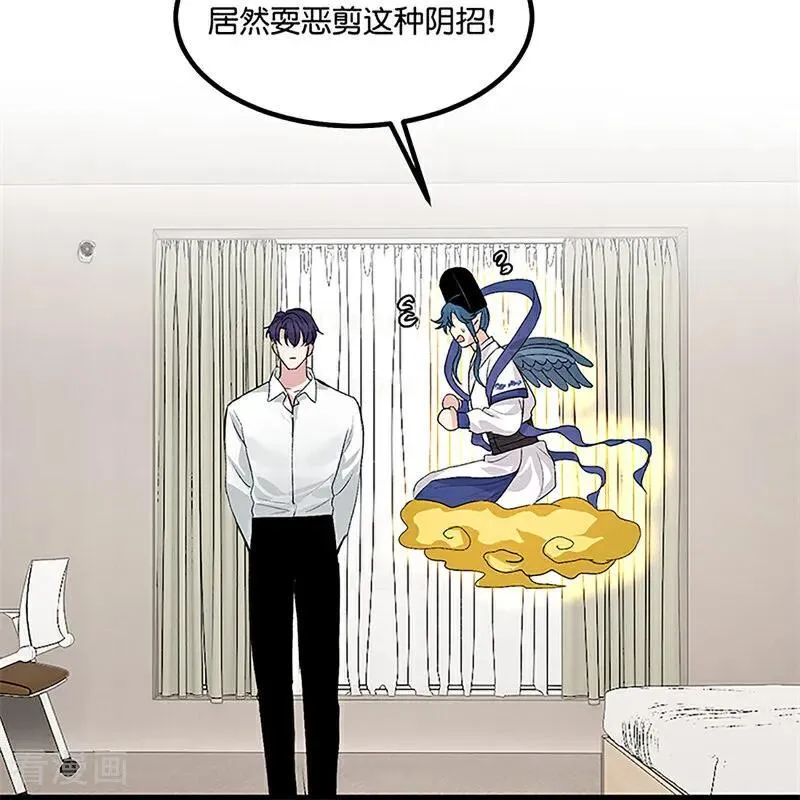 第14话 突击查房7