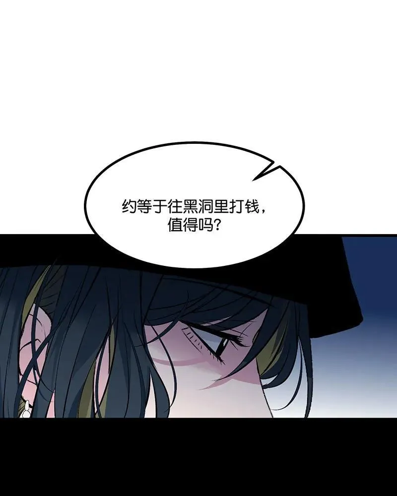 第12话30