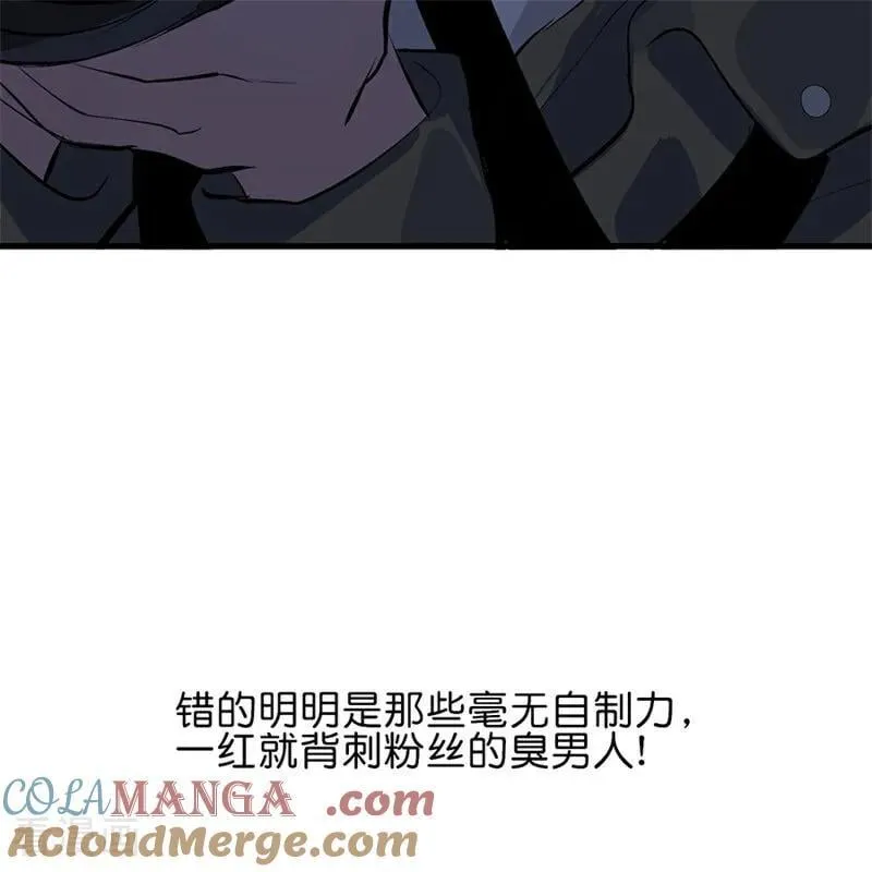 第12话 内娱冥灯28