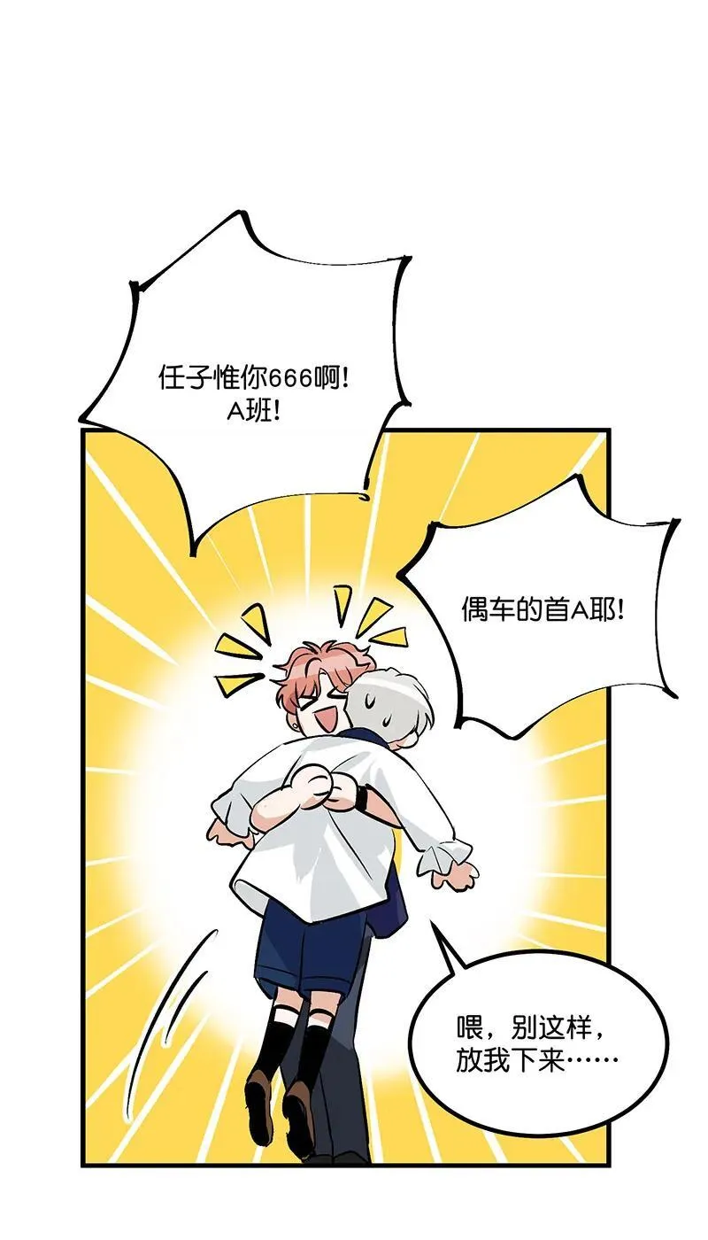 第9话59