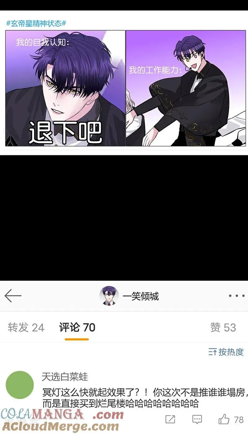 第13话 恶剪42