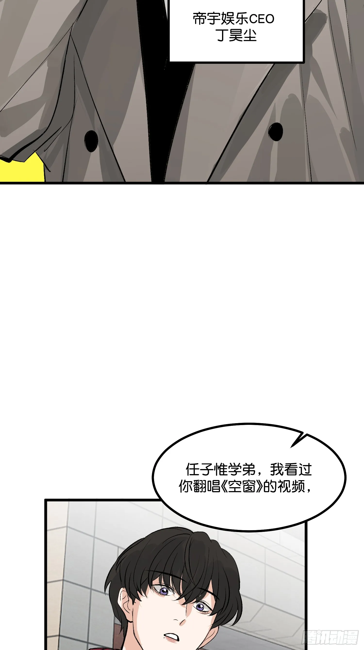 001 紫微星18