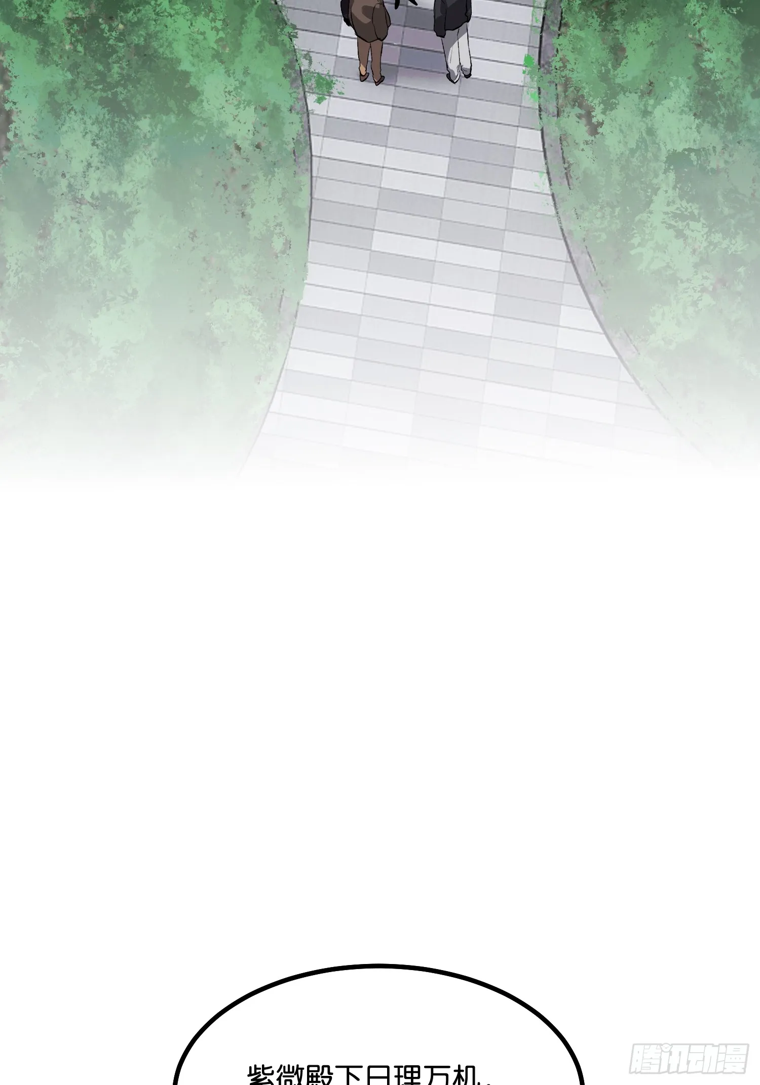 006 皇族39