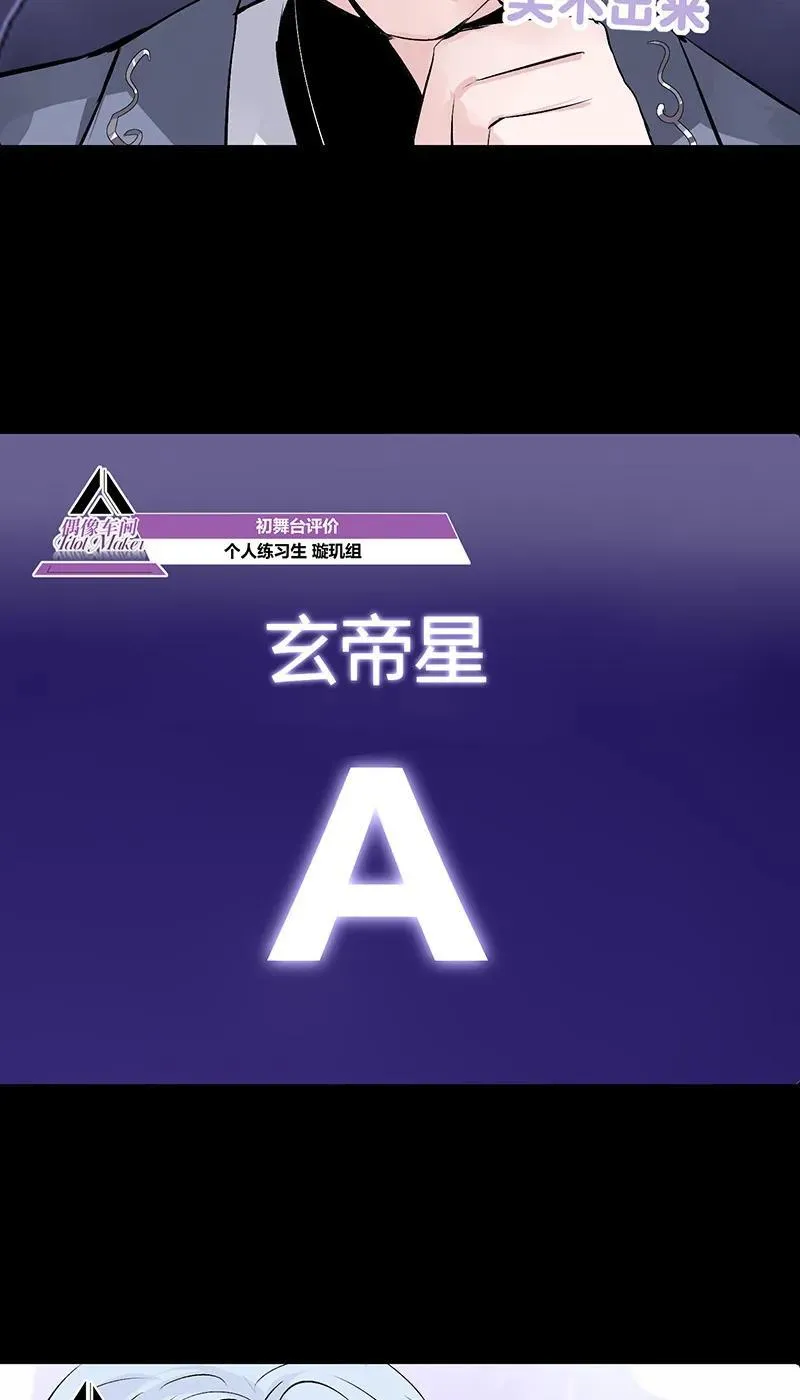 第13话38