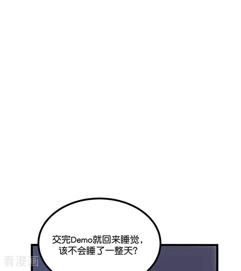 第17话 僭越69