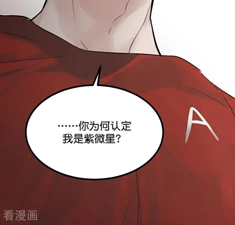 第15话 秘密19