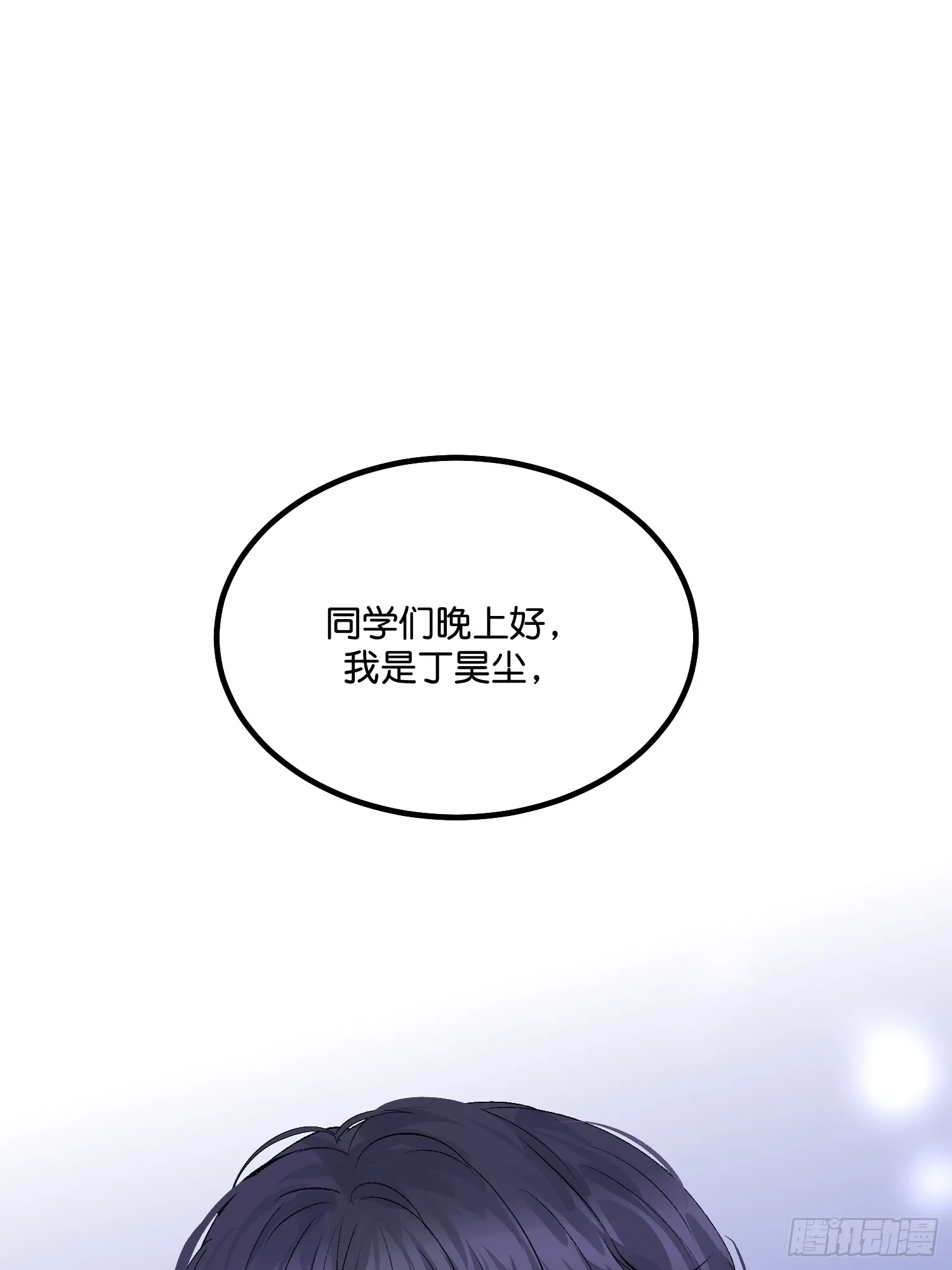 008 懒得抬咖71