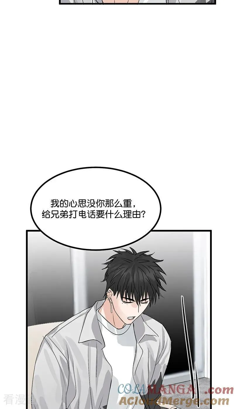 第13话 恶剪21