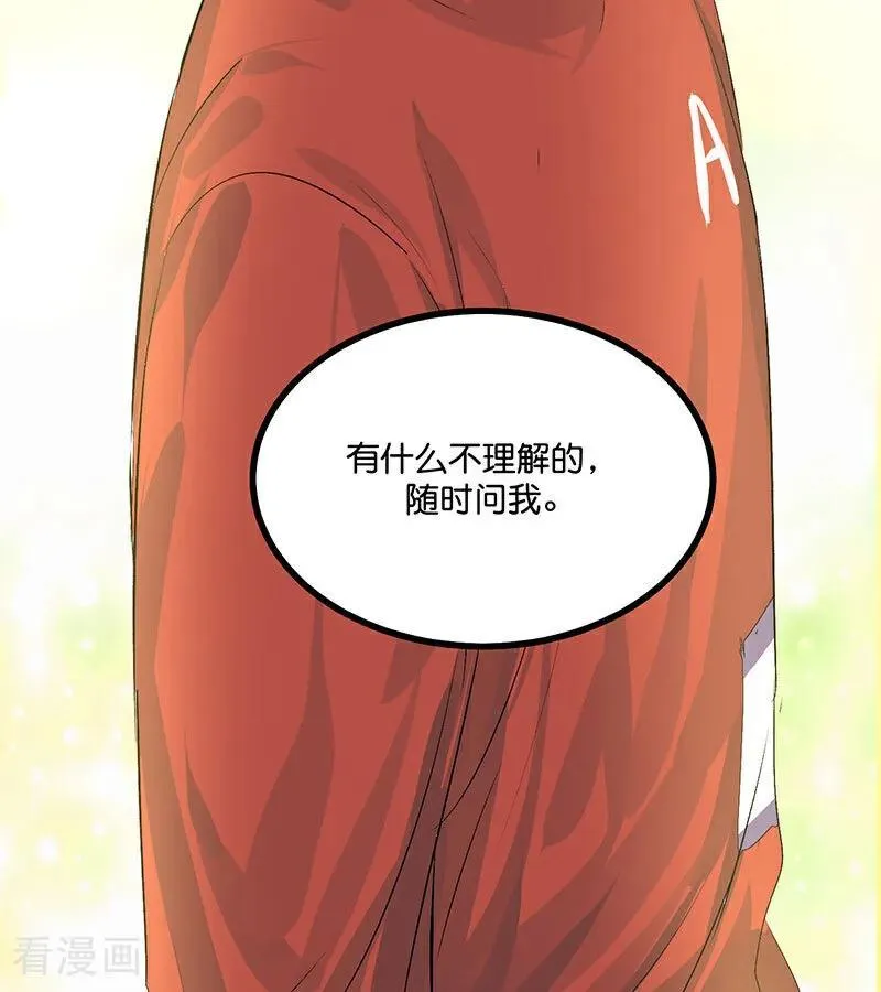 第17话 僭越31