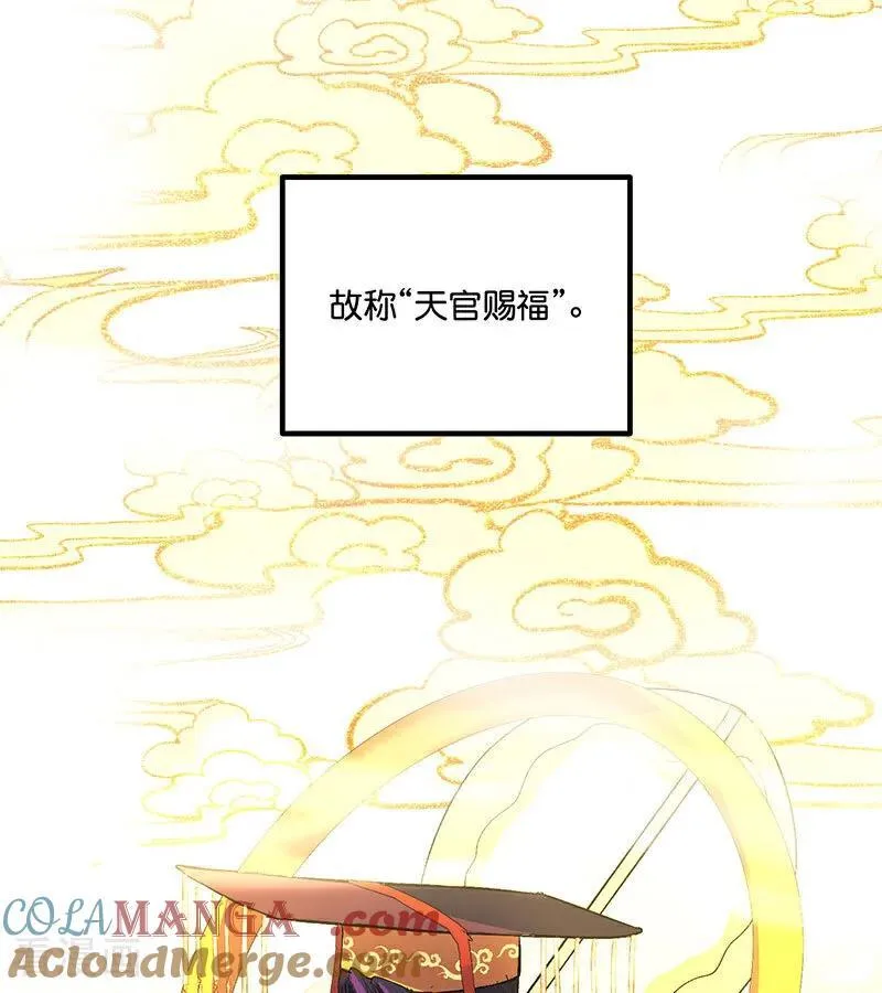 第16话 主题曲测评64