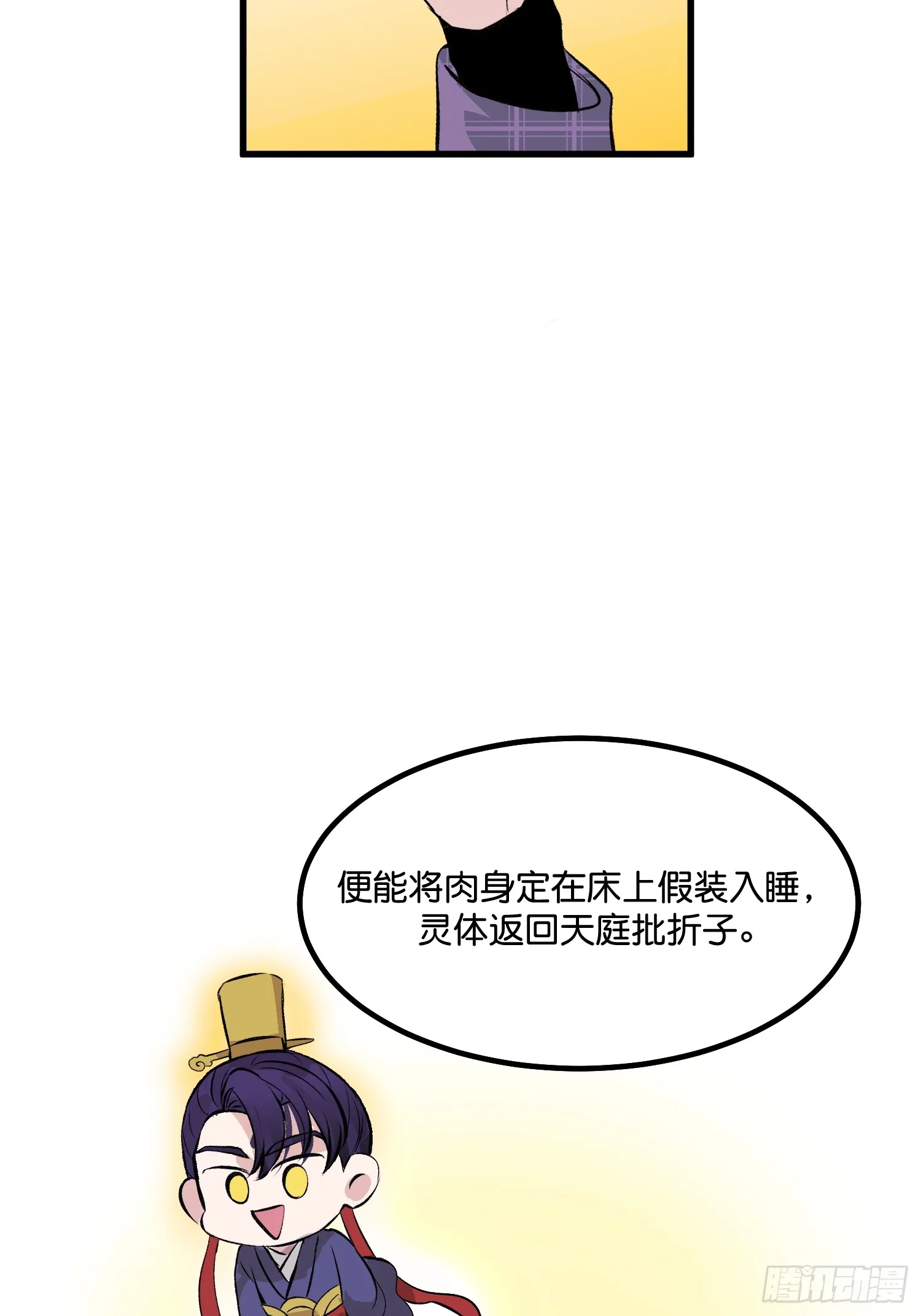 006 皇族43