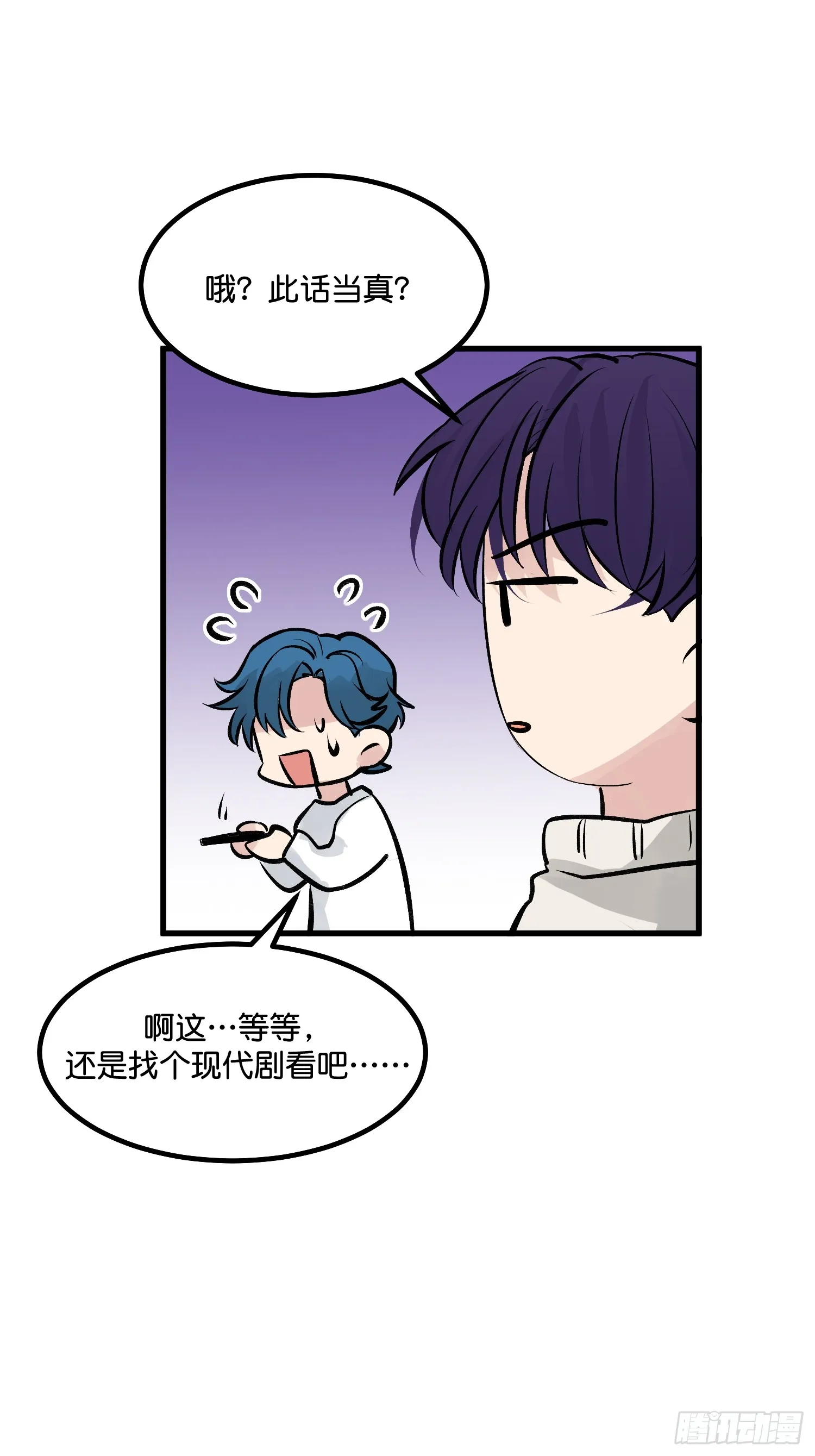 005 最大的对手10