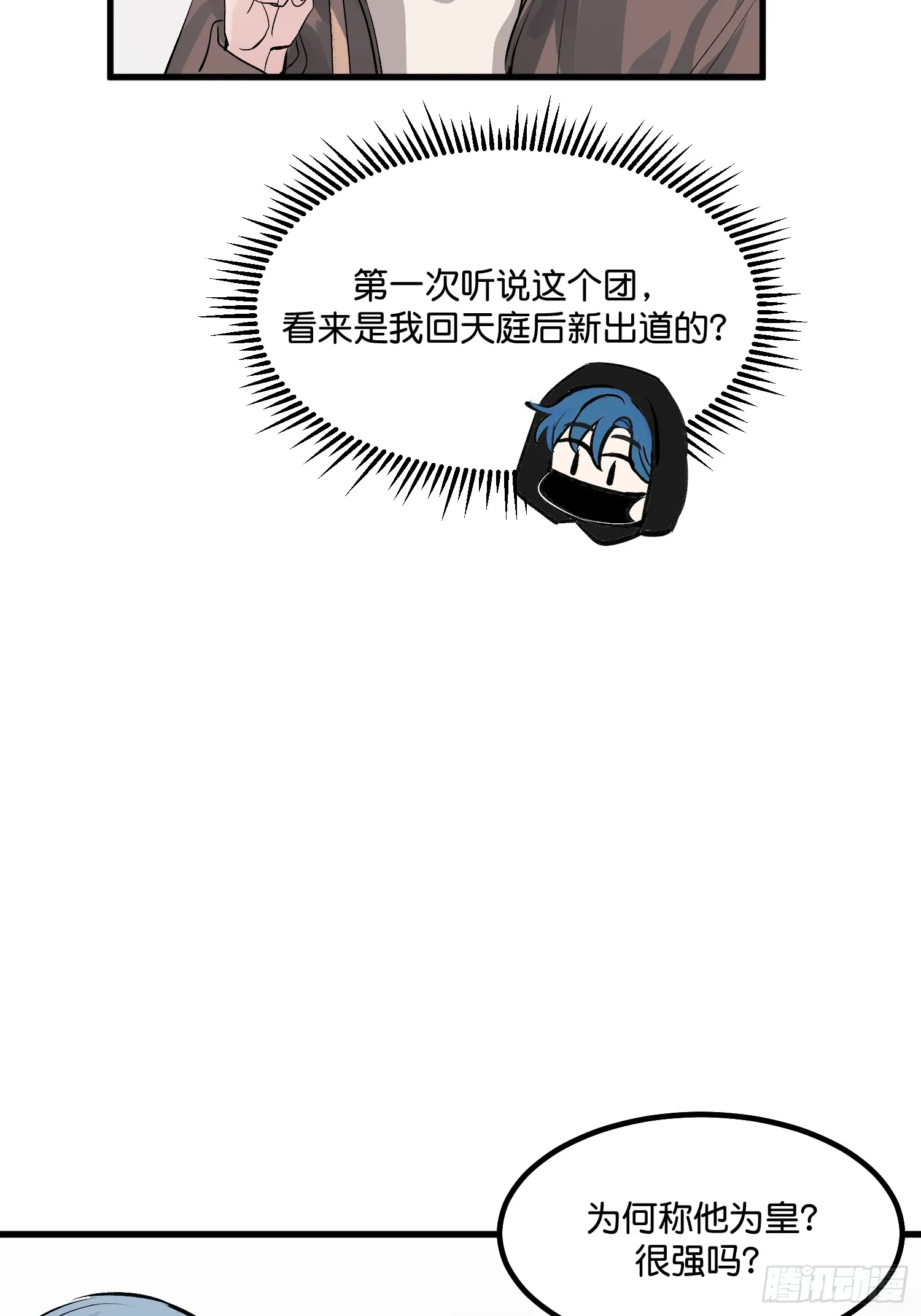 006 皇族13