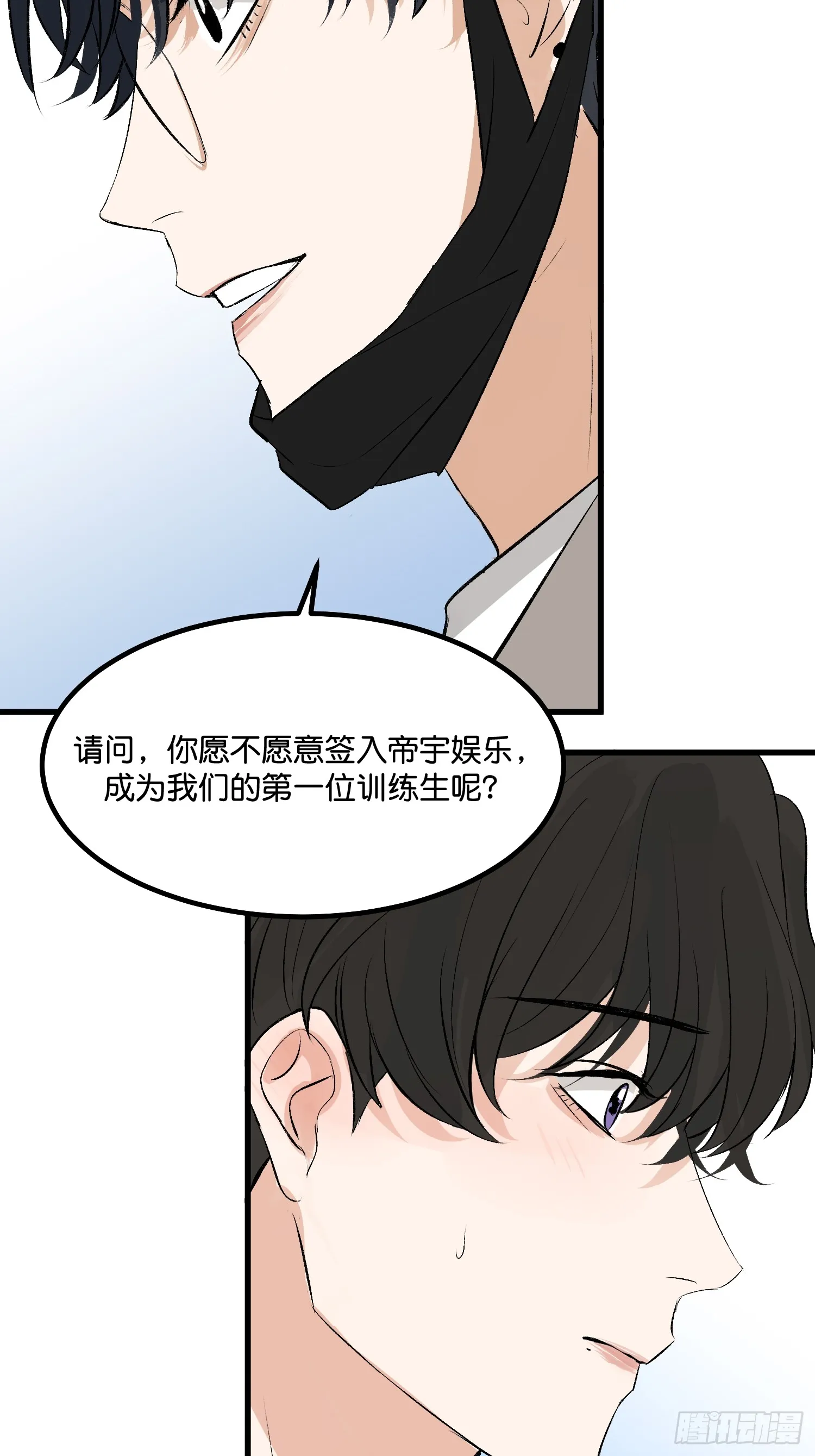 001 紫微星20