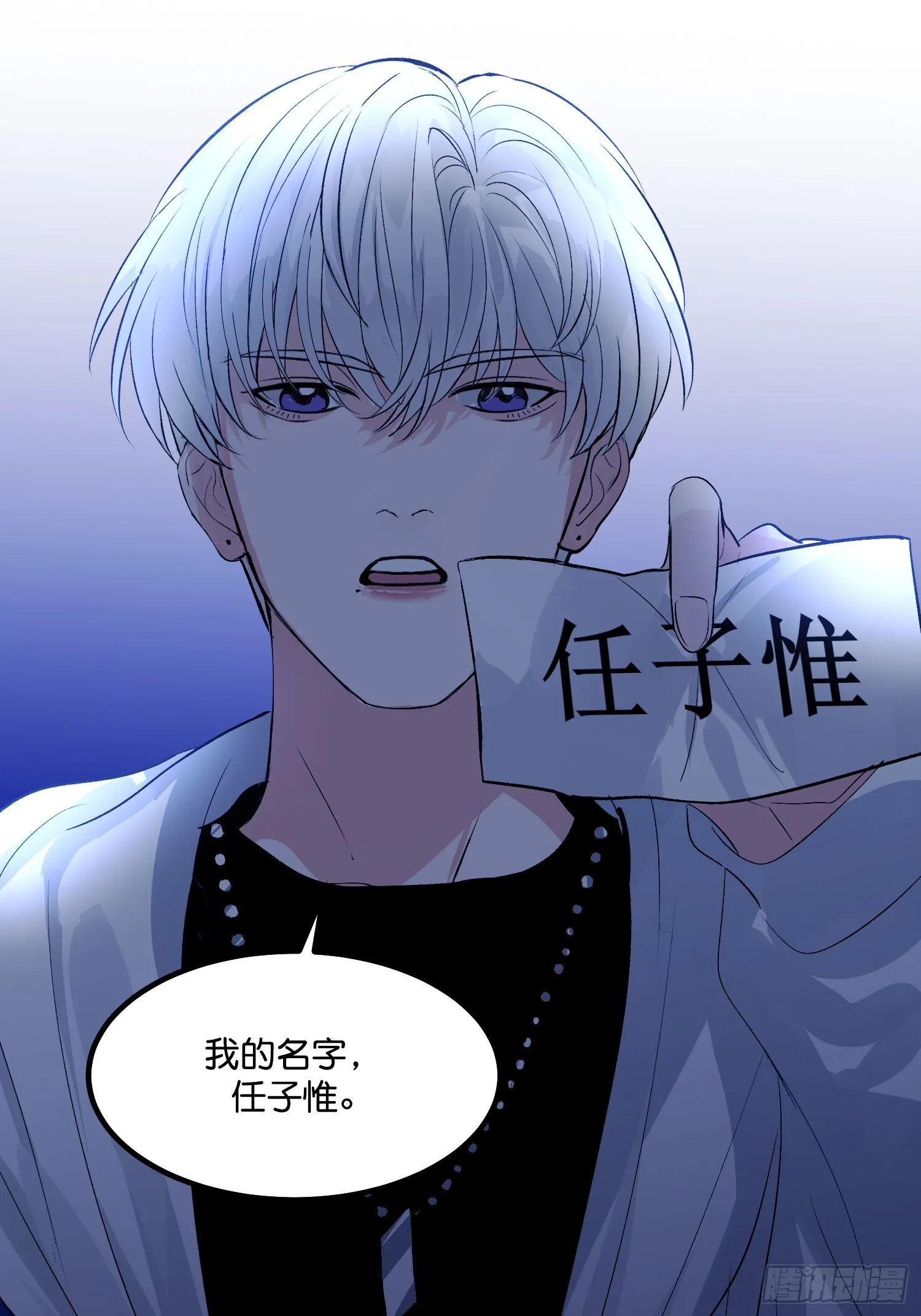 003 带上这个吧10