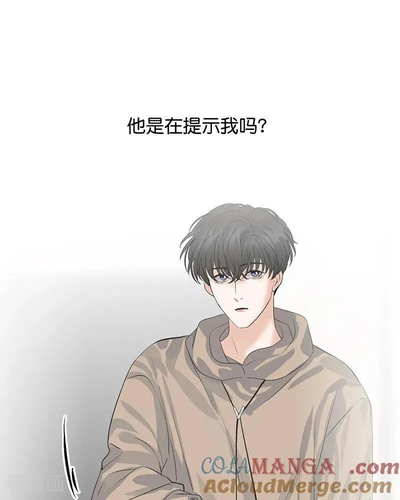 第18话 主题曲C位48