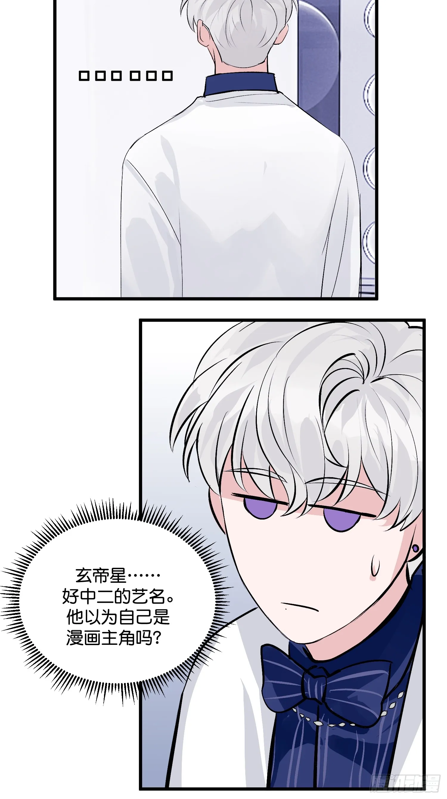 007 C位之争38