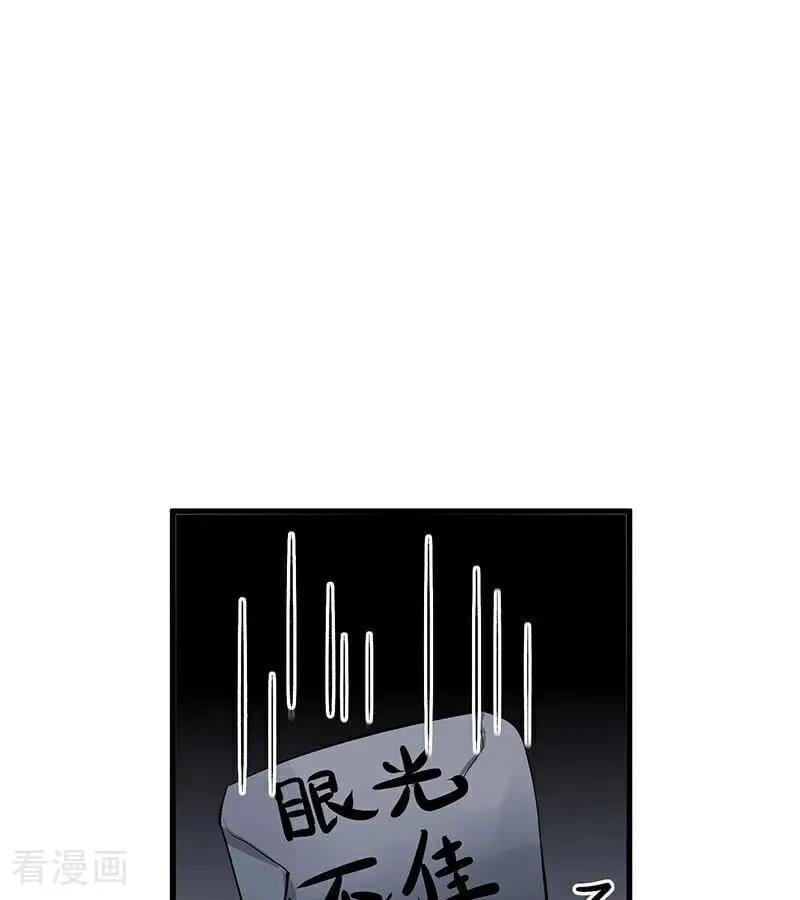 第12话 内娱冥灯62