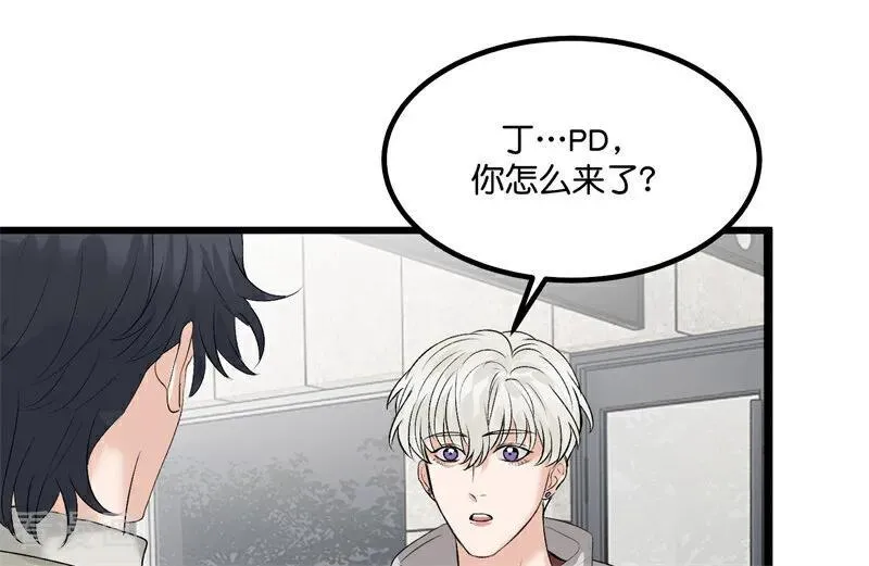 第14话 突击查房50