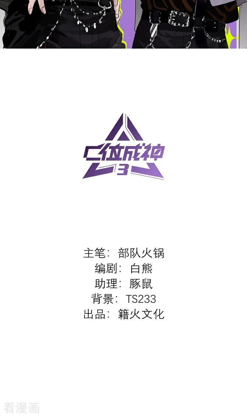第17话 僭越107