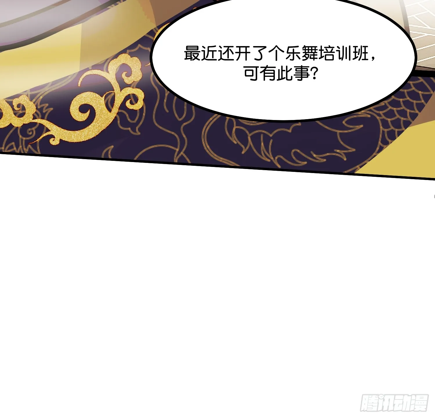 001 紫微星38