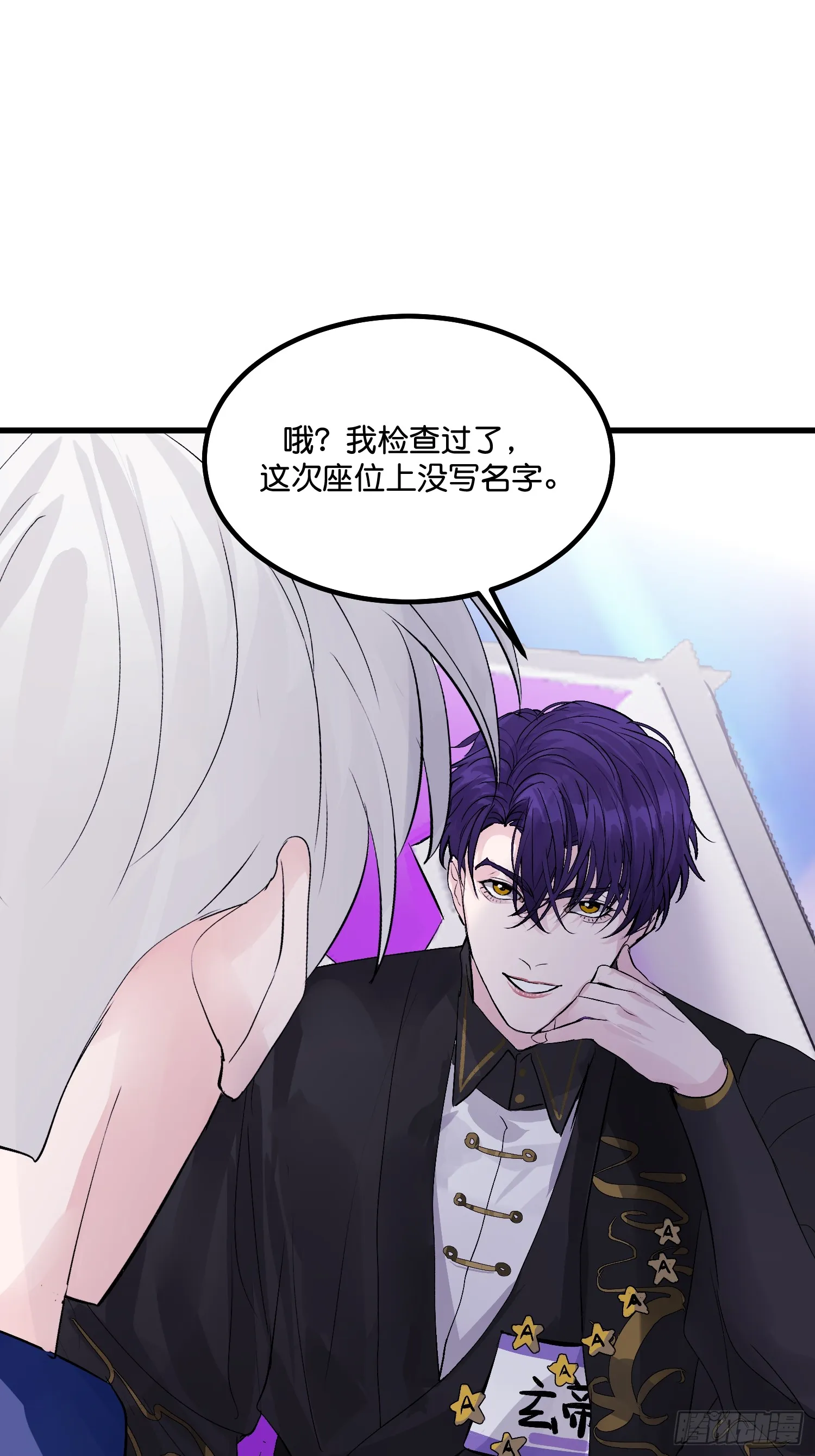 007 C位之争55