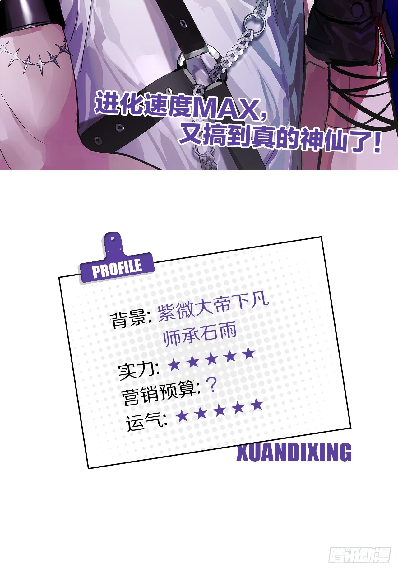 序章15