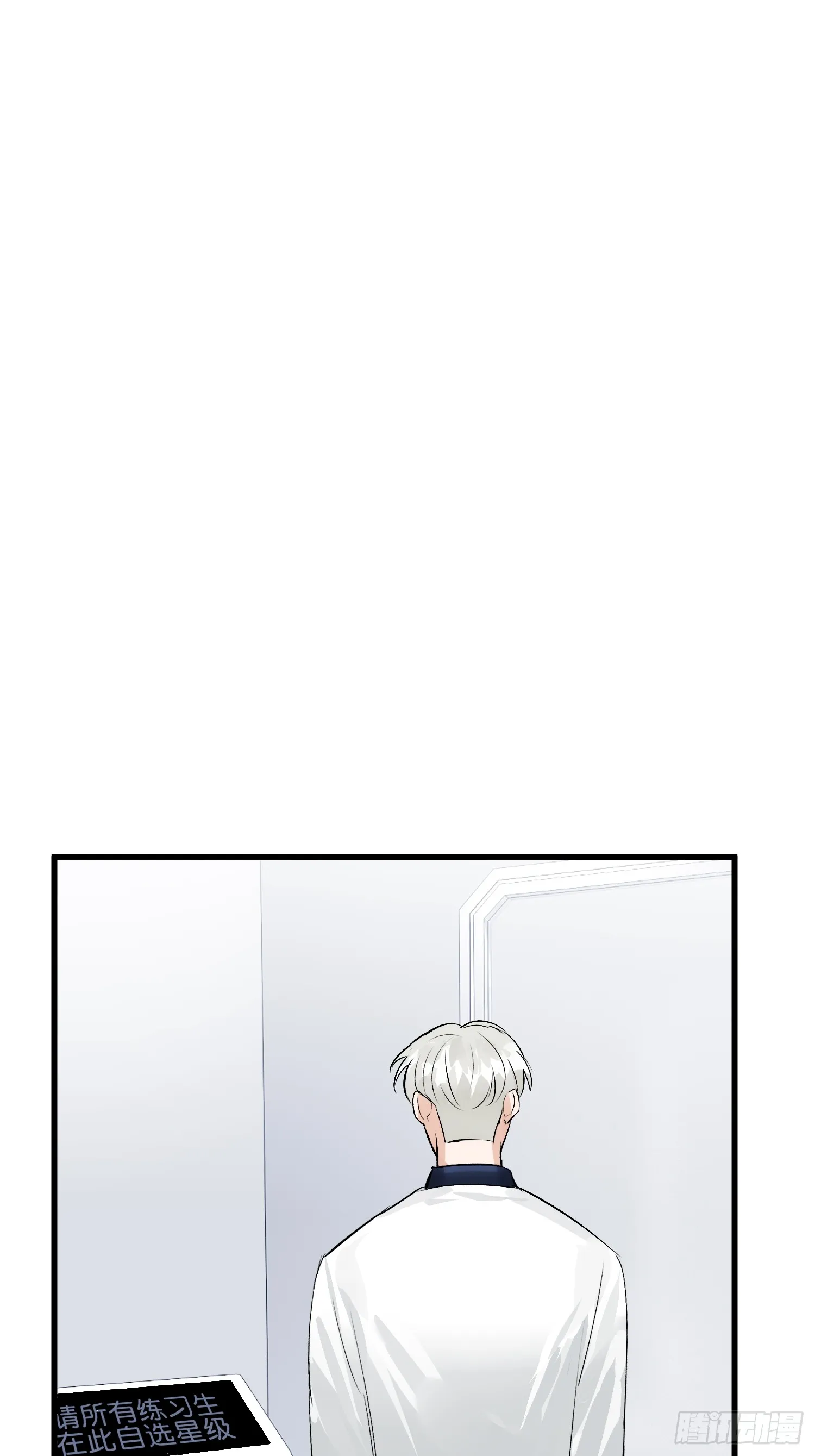 007 C位之争12