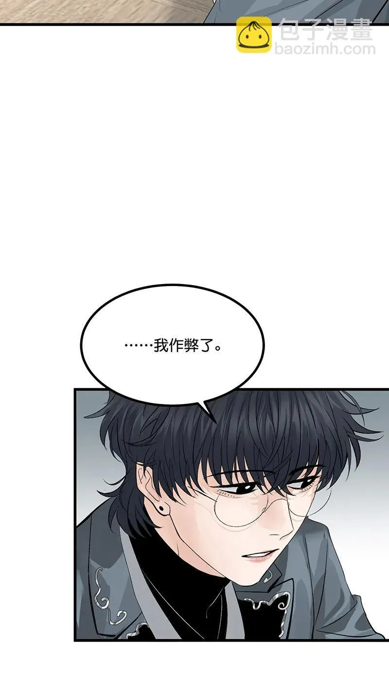 第13话7