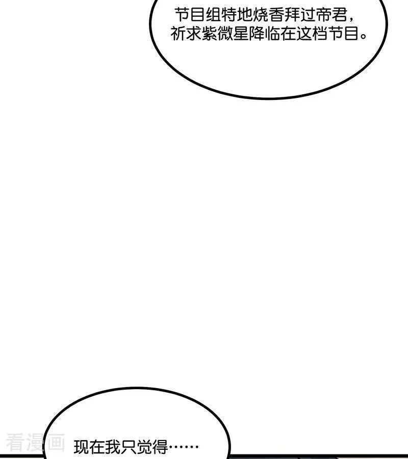 第15话 秘密59