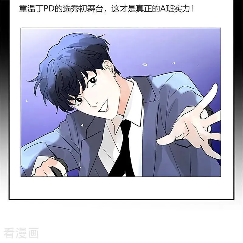 第14话 突击查房5