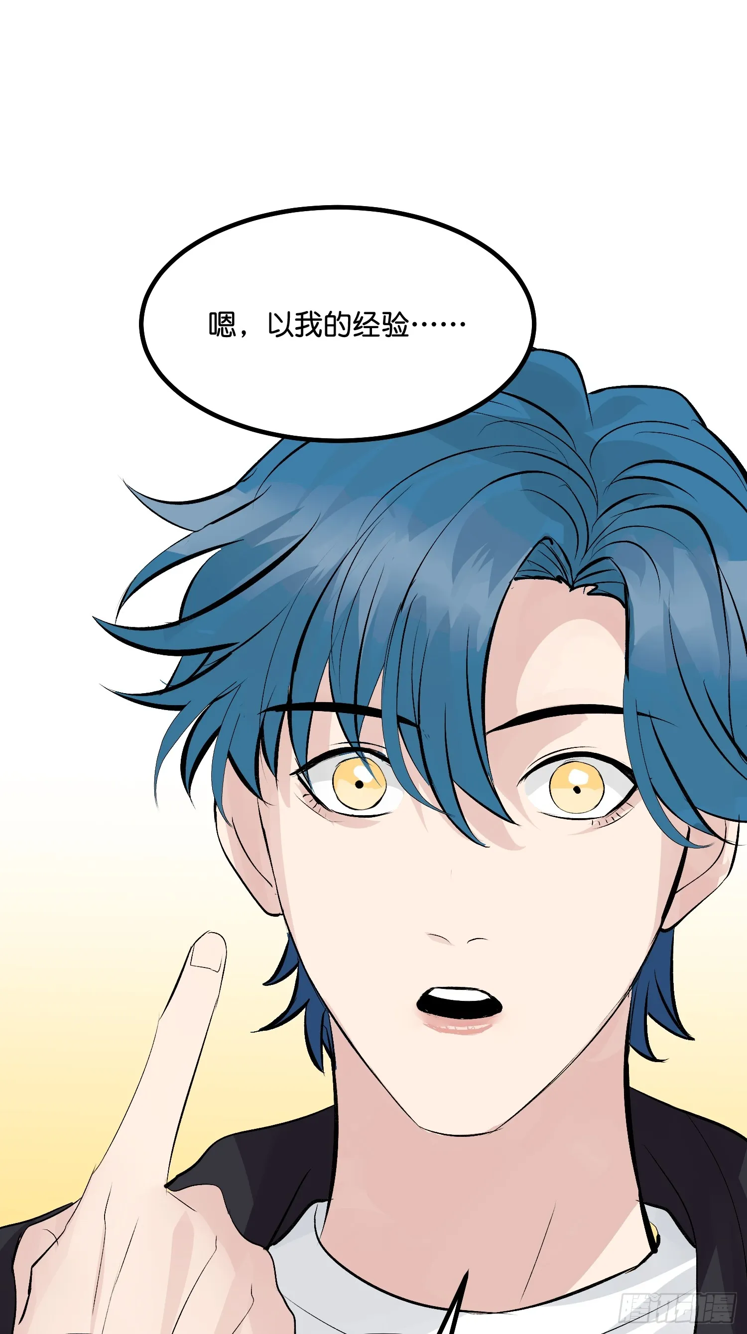 005 最大的对手32