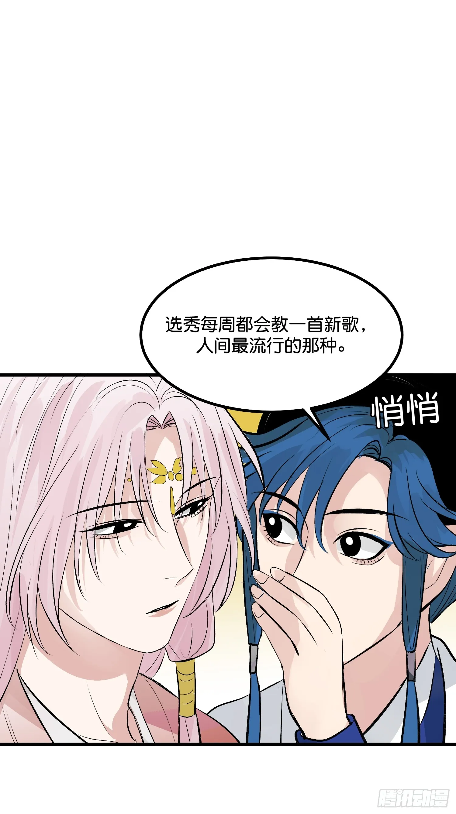 003 带上这个吧66