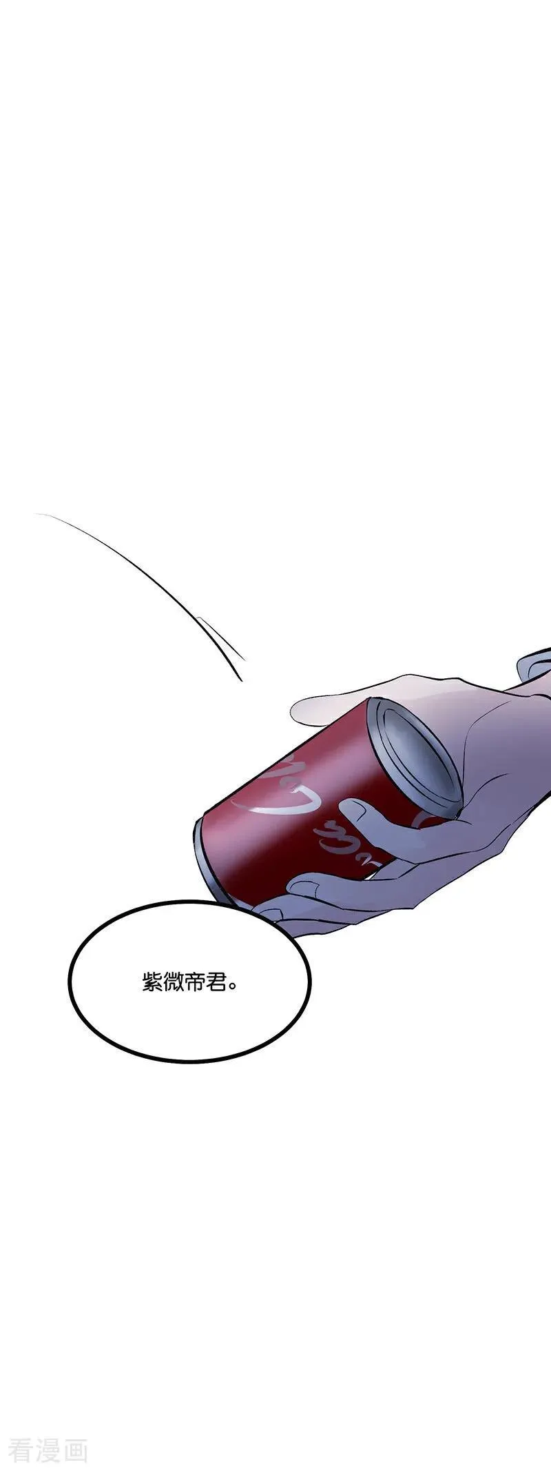 第19话 来客25
