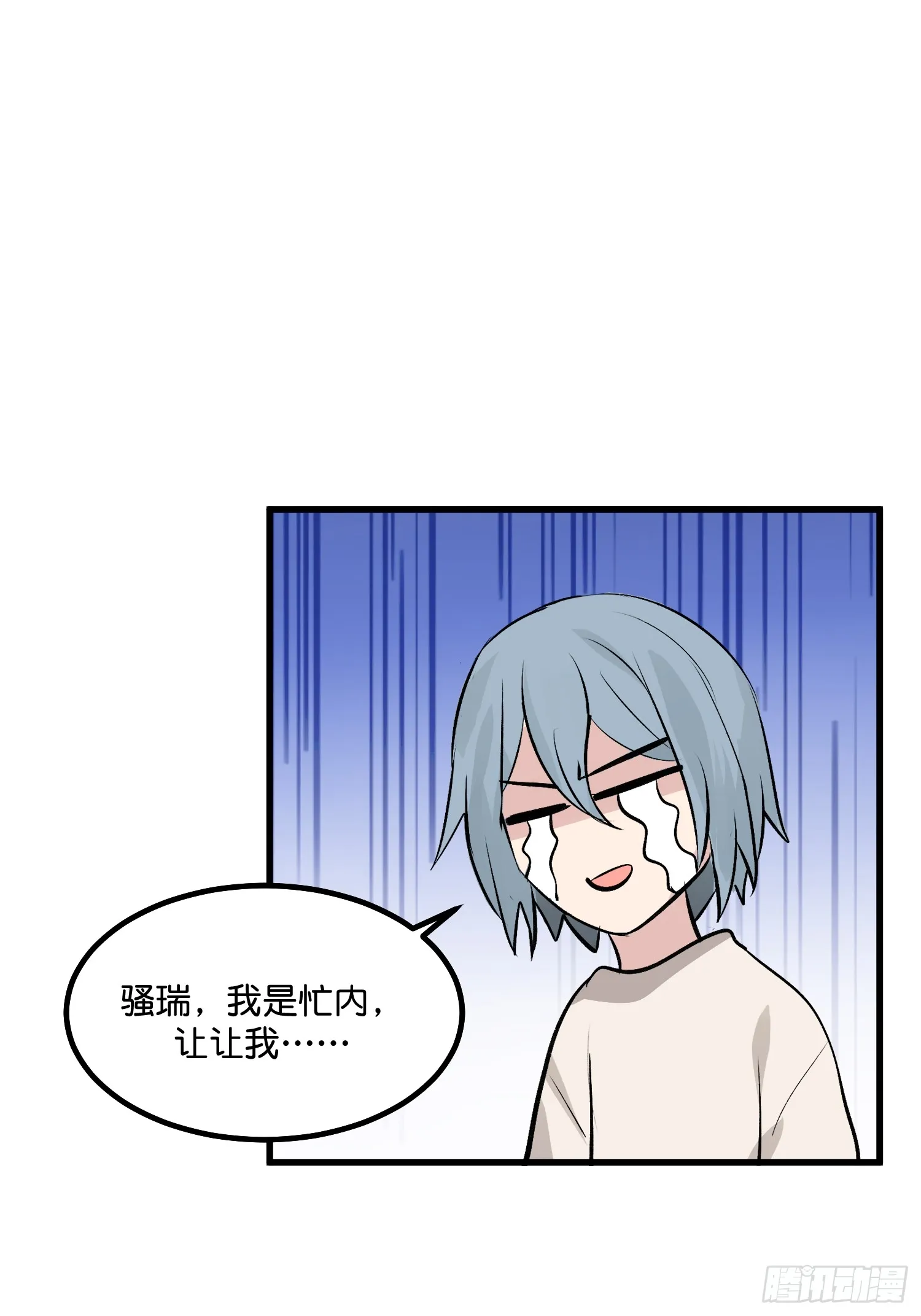 005 最大的对手26