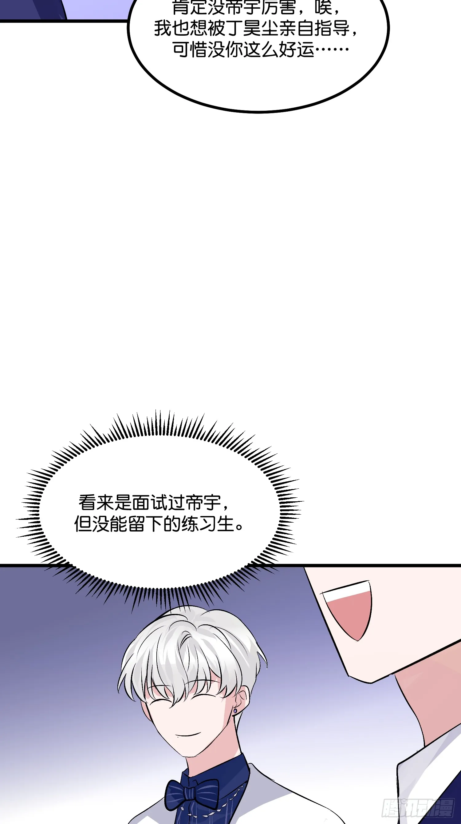 008 懒得抬咖25