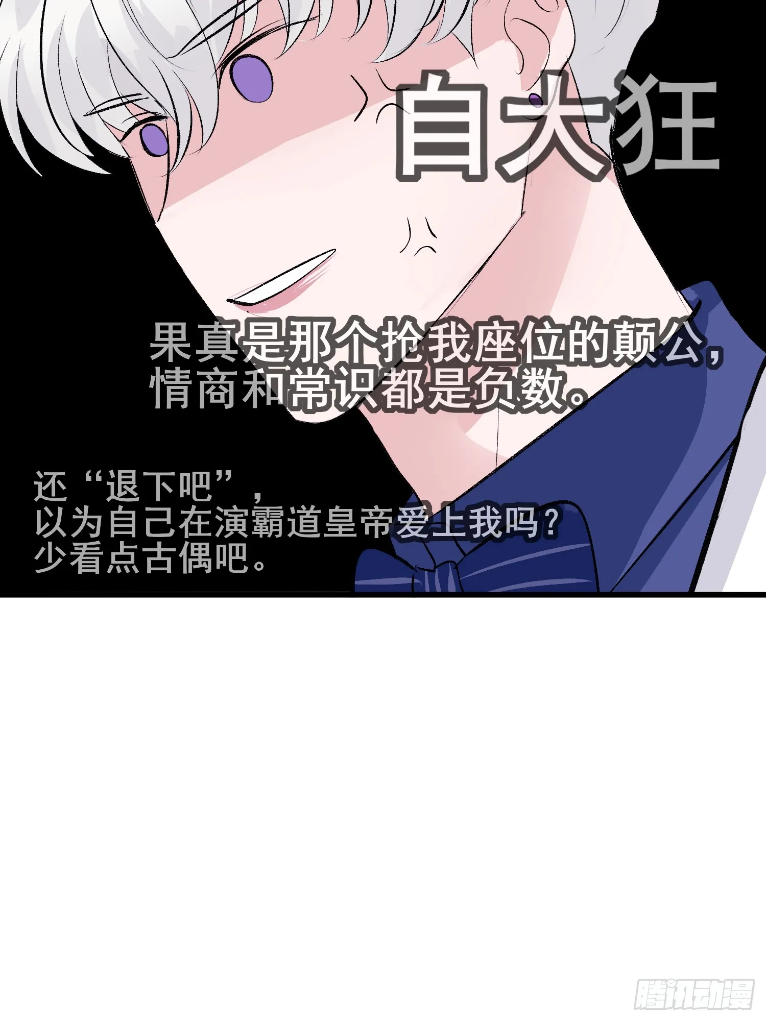 008 懒得抬咖6