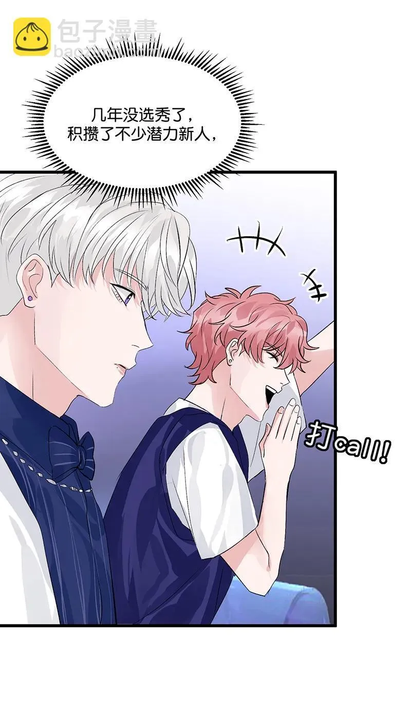 第9话7