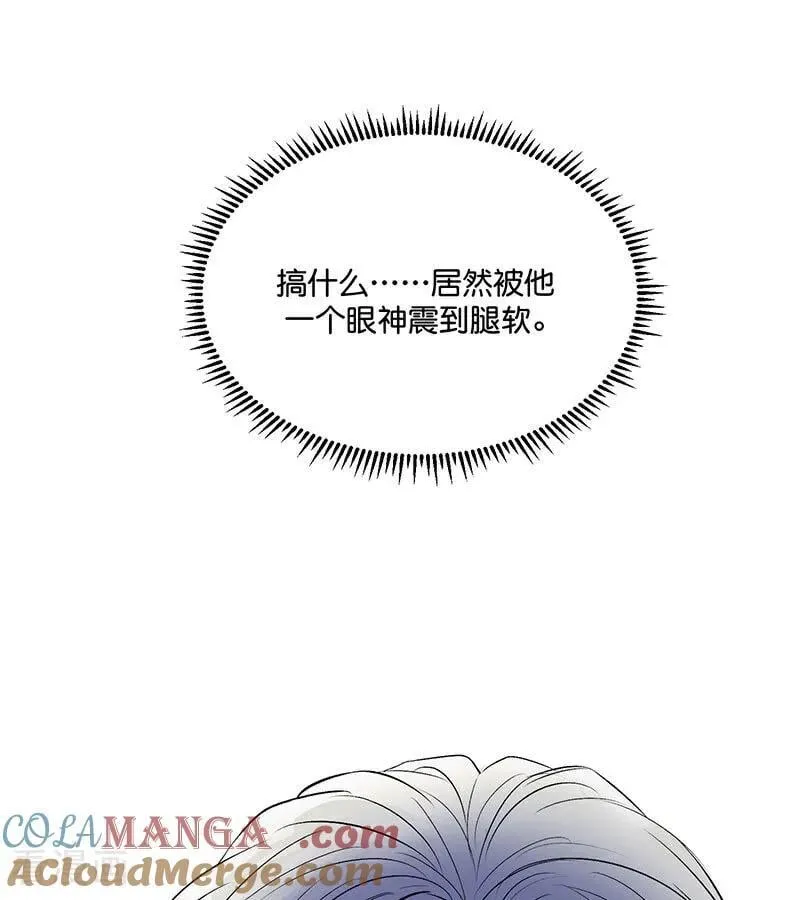 第17话 僭越100
