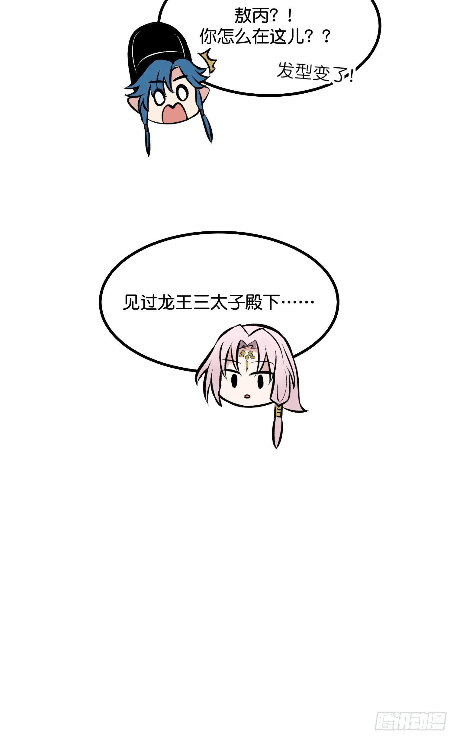 003 带上这个吧75