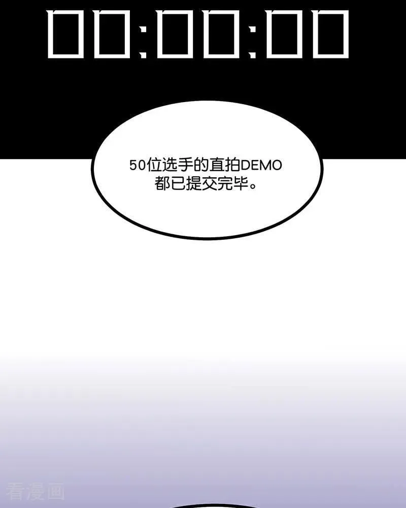 第18话 主题曲C位67