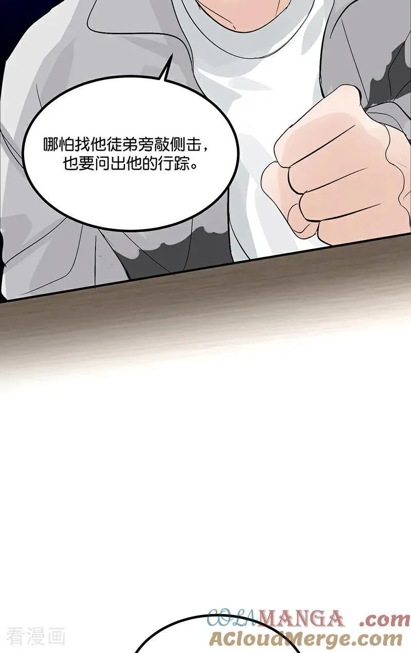 第13话 恶剪24