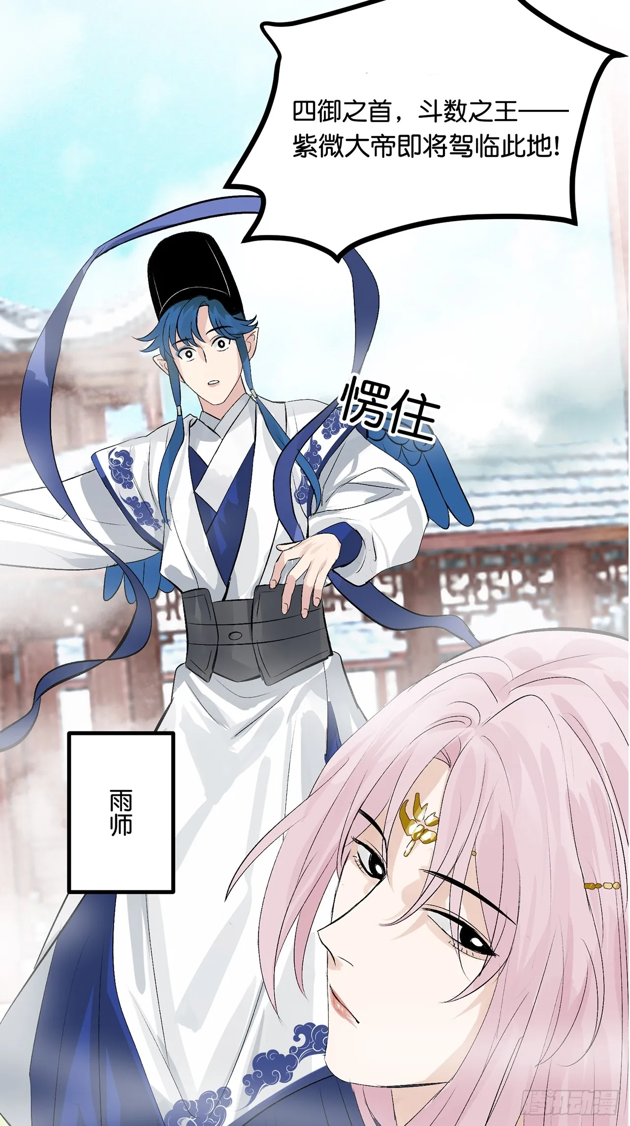 序章5