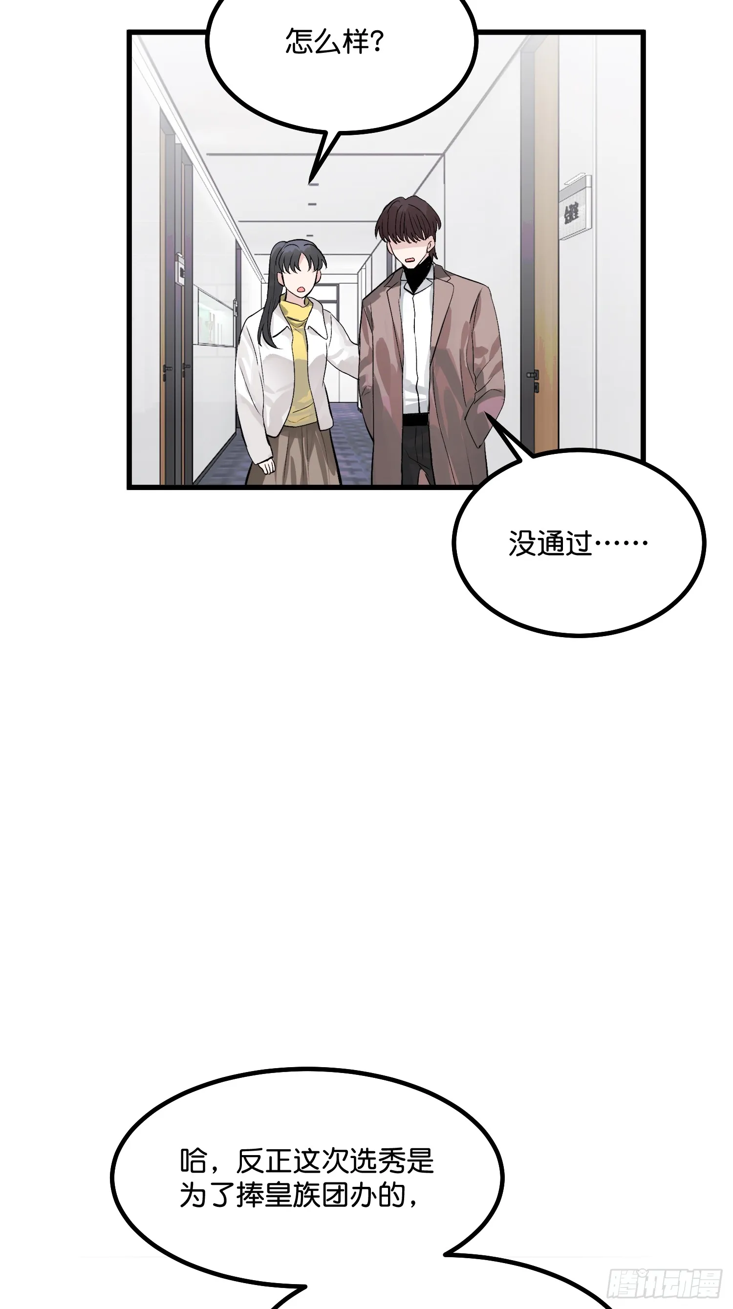 006 皇族6